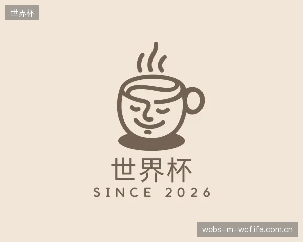 了解世界杯中心